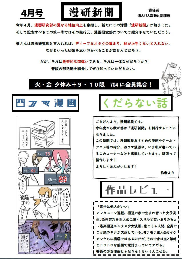 スクリーンショット 2024-07-25 162100